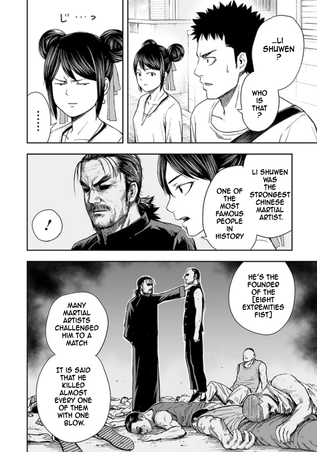 Read TSUYOSHI Manga Online