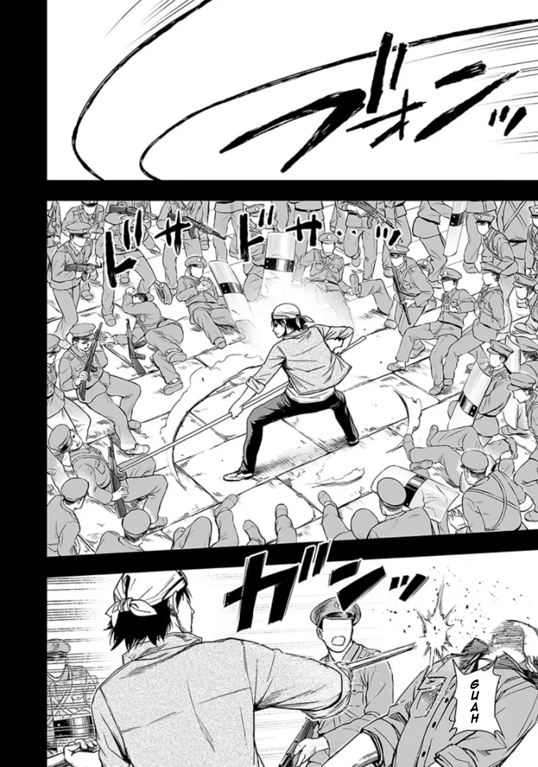 Read TSUYOSHI Manga Online