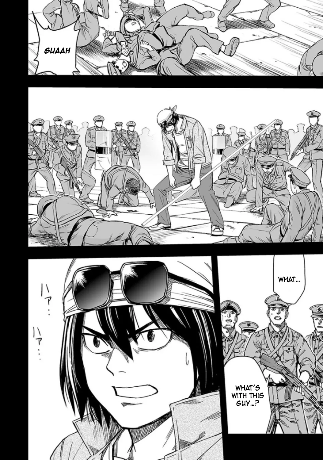 Read TSUYOSHI Manga Online