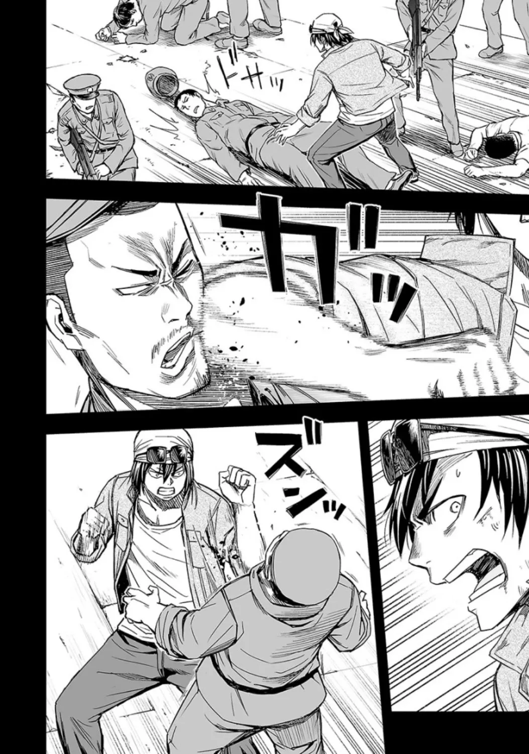 Read TSUYOSHI Manga Online