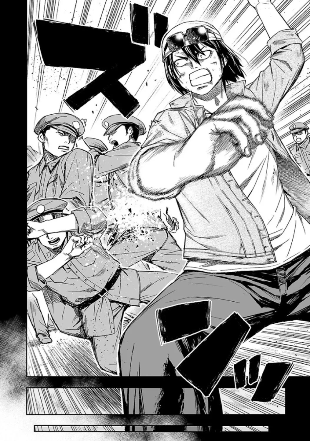 Read TSUYOSHI Manga Online