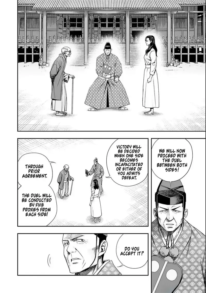 Read TSUYOSHI Manga Online