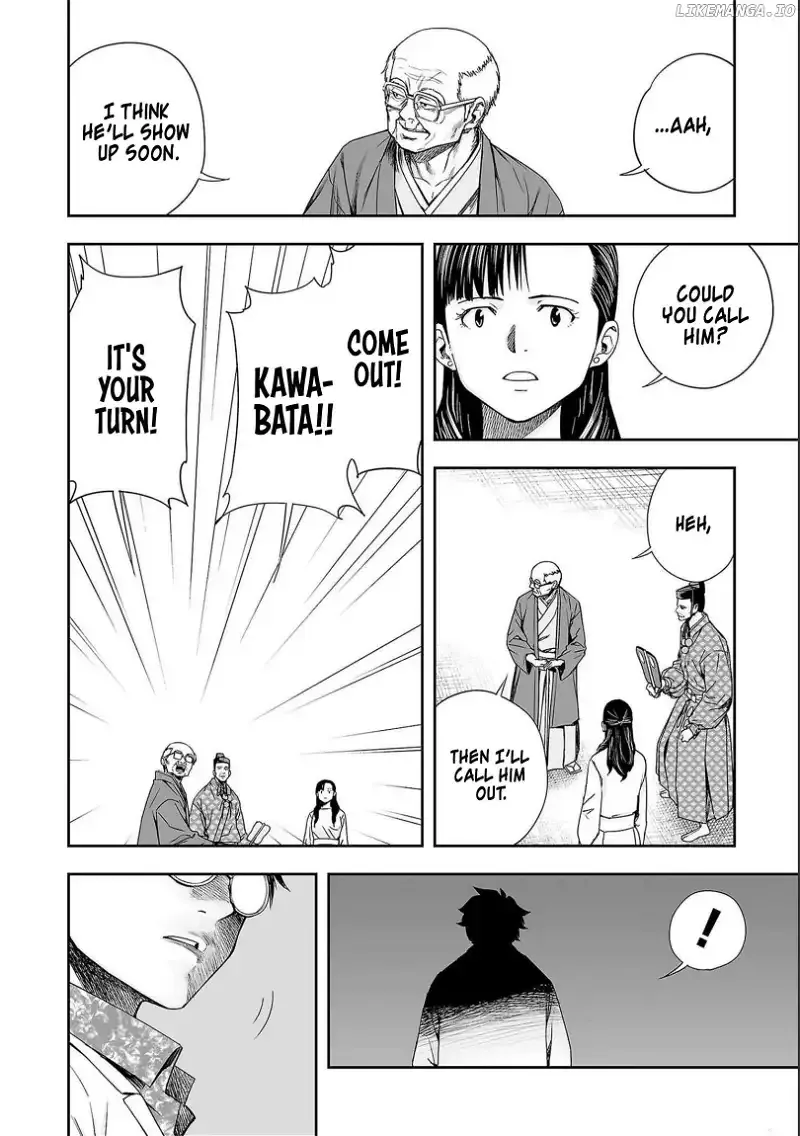 Read TSUYOSHI Manga Online