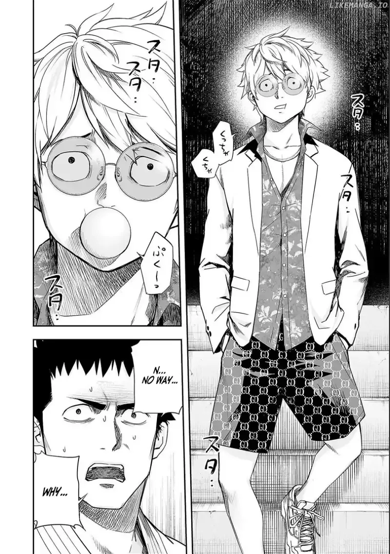 Read TSUYOSHI Manga Online