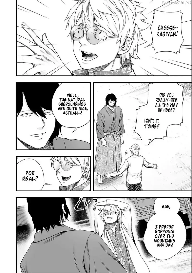 Read TSUYOSHI Manga Online