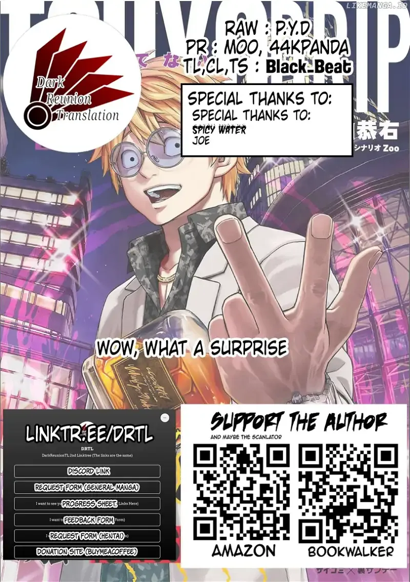 Read TSUYOSHI Manga Online