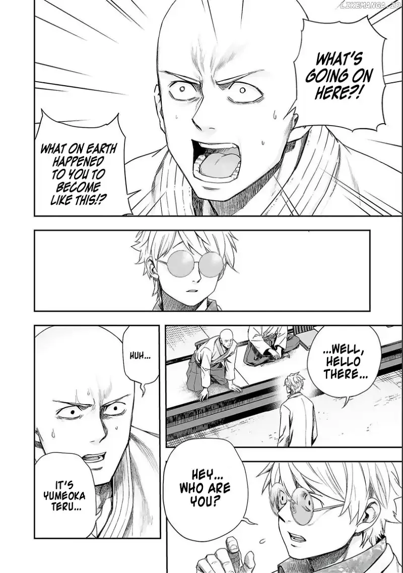 Read TSUYOSHI Manga Online