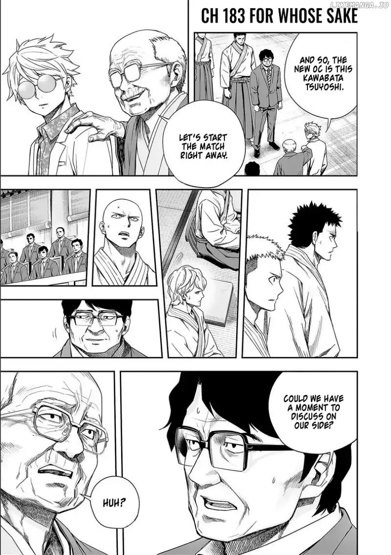Read TSUYOSHI Manga Online
