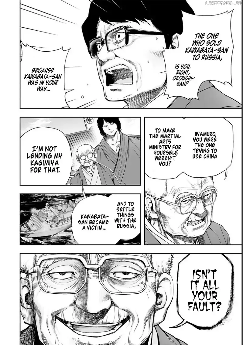 Read TSUYOSHI Manga Online