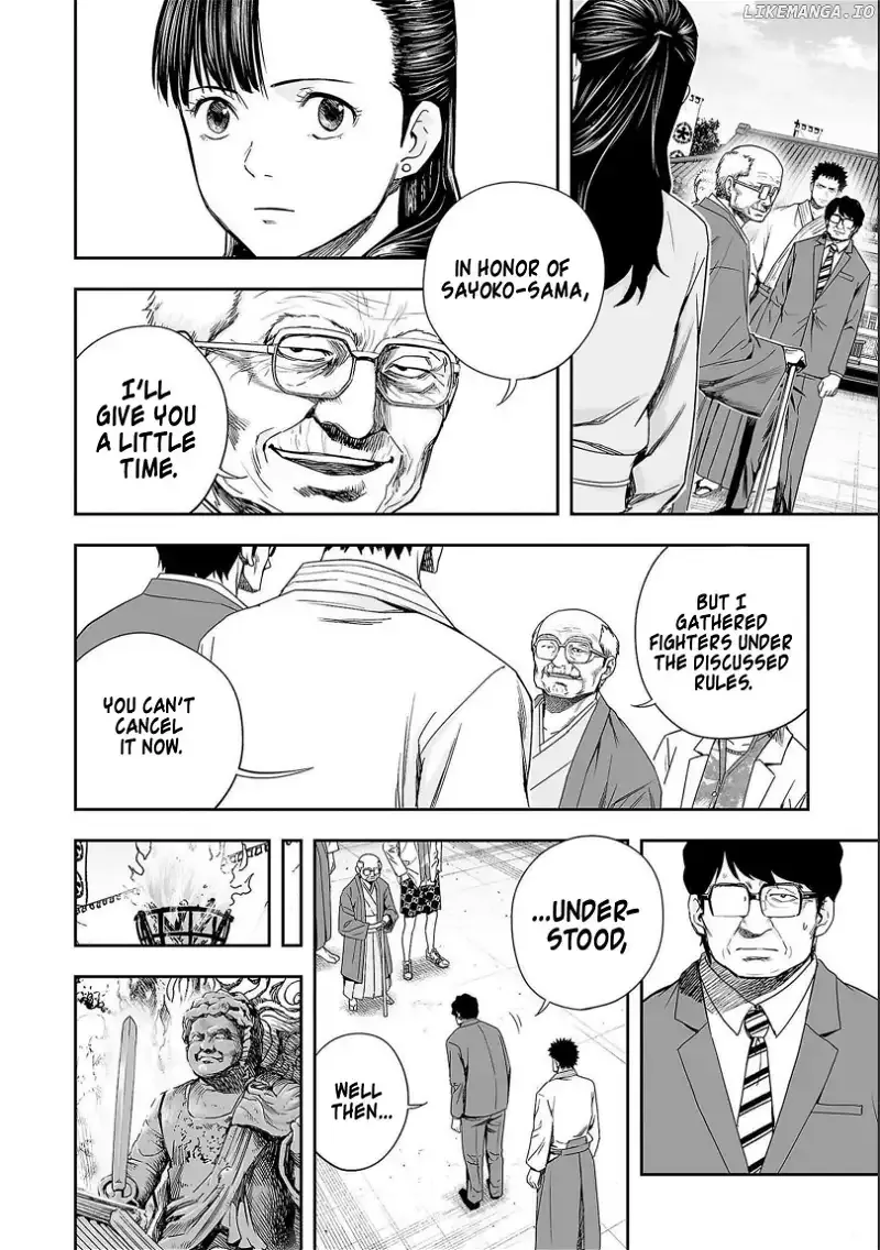 Read TSUYOSHI Manga Online