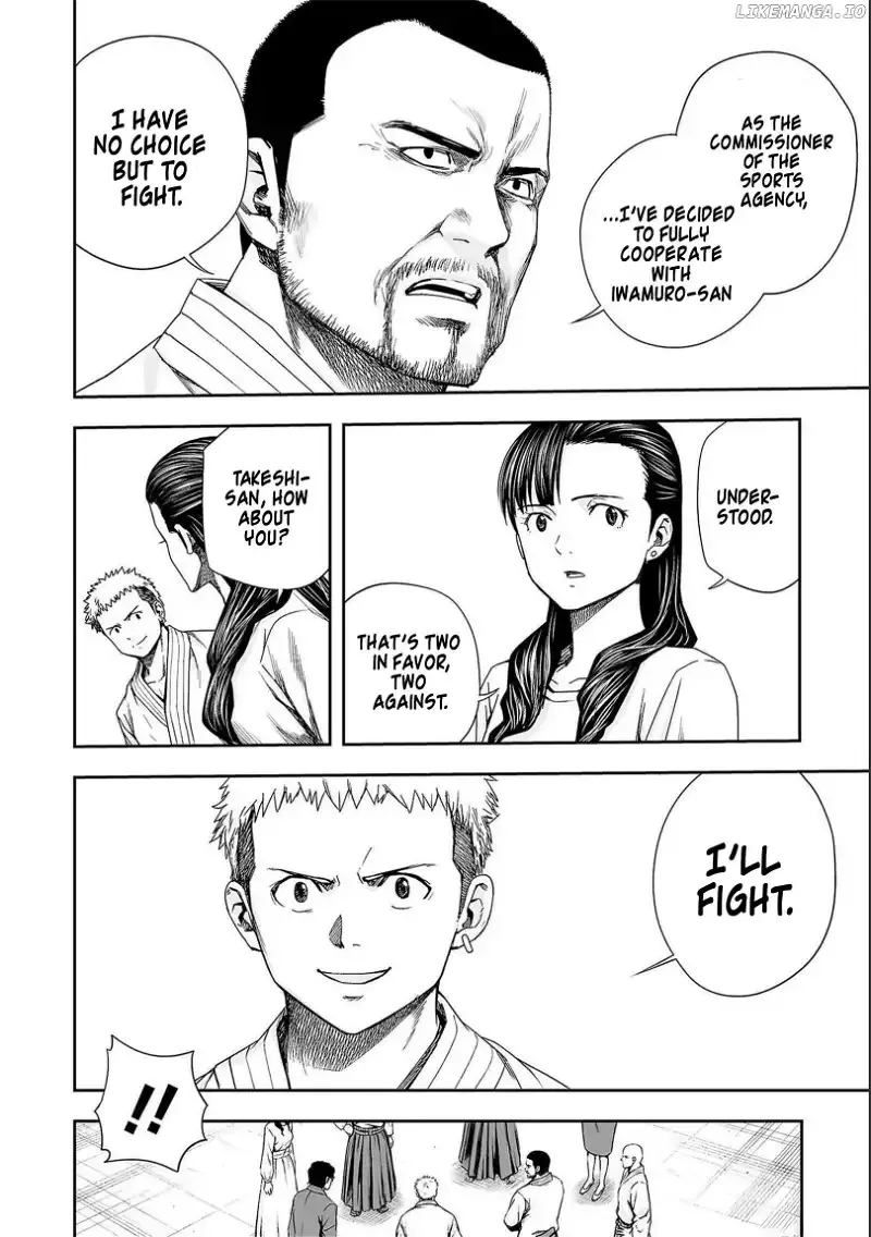 Read TSUYOSHI Manga Online