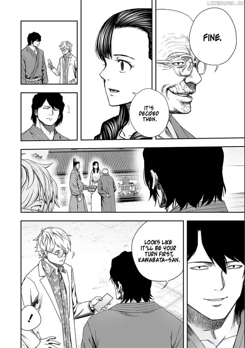 Read TSUYOSHI Manga Online