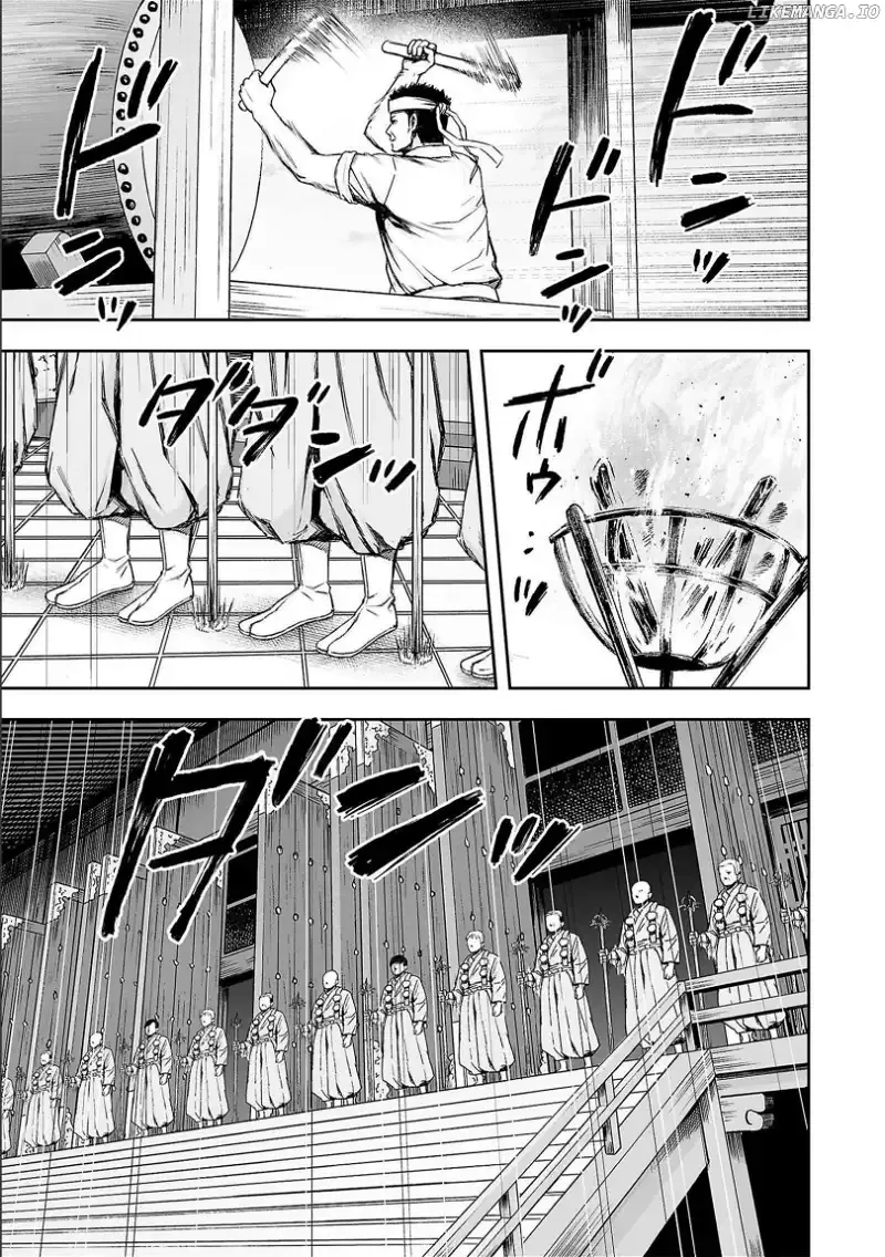 Read TSUYOSHI Manga Online