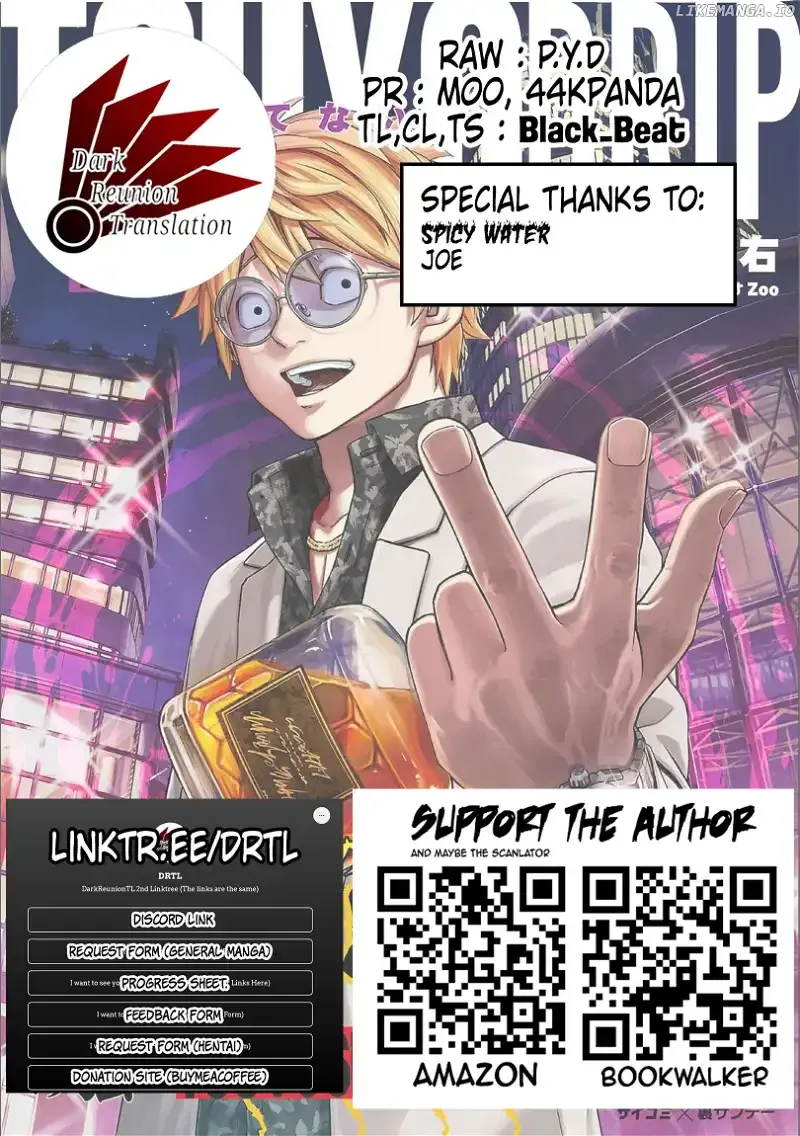 Read TSUYOSHI Manga Online