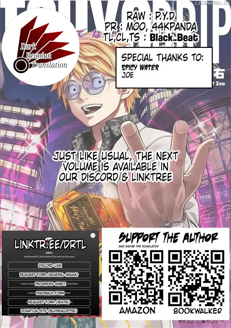 Read TSUYOSHI Manga Online