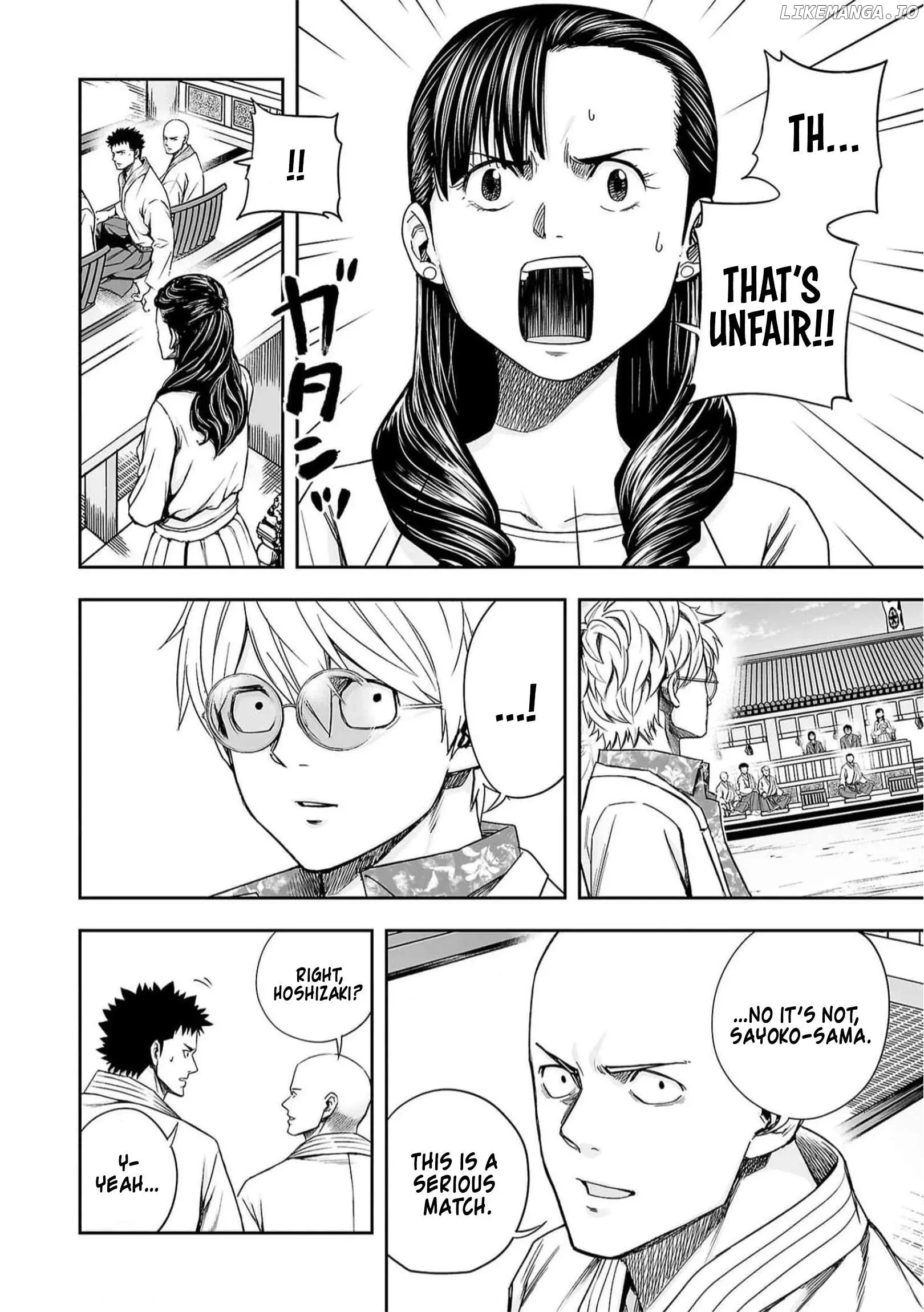 Read TSUYOSHI Manga Online