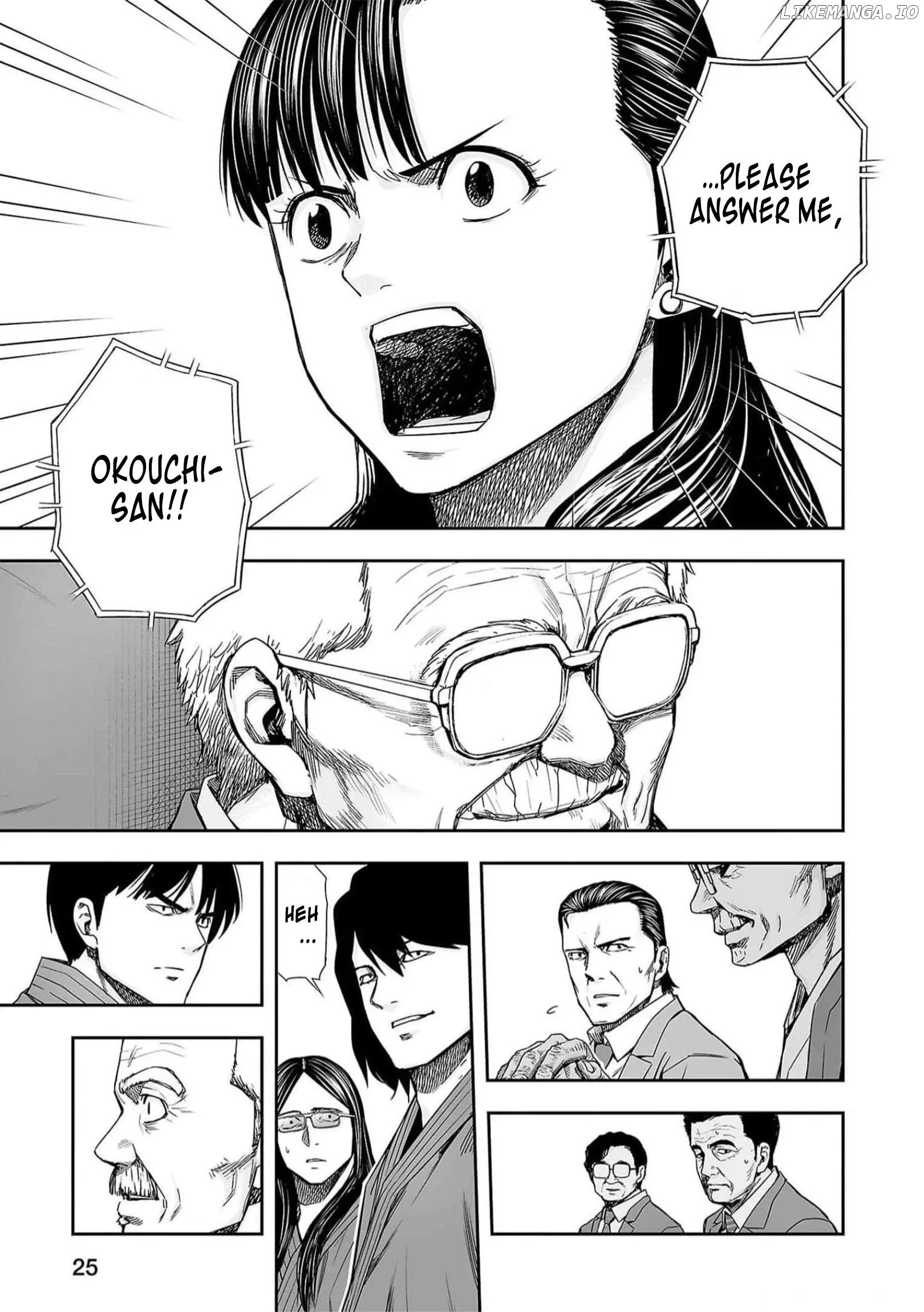 Read TSUYOSHI Manga Online