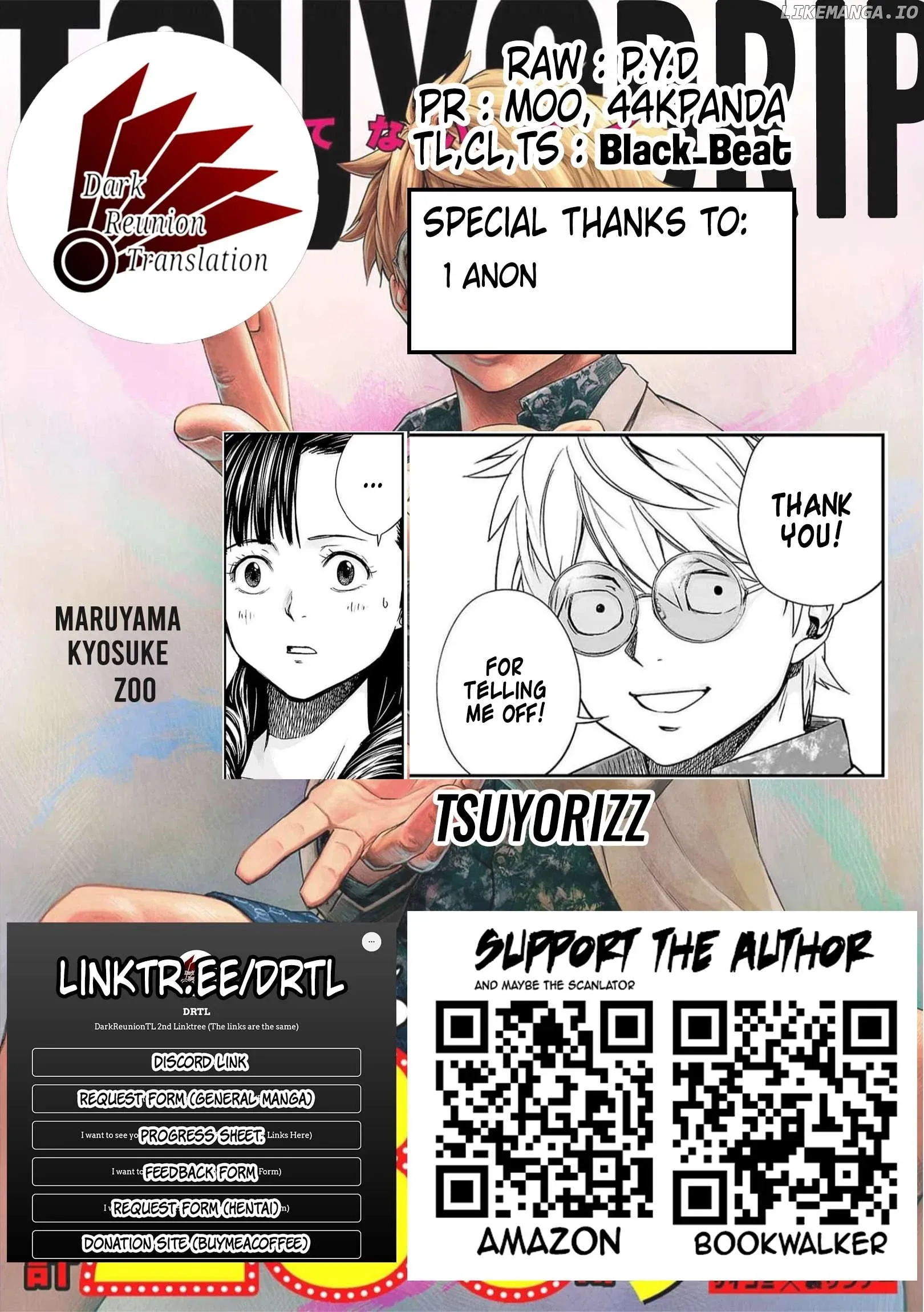 Read TSUYOSHI Manga Online