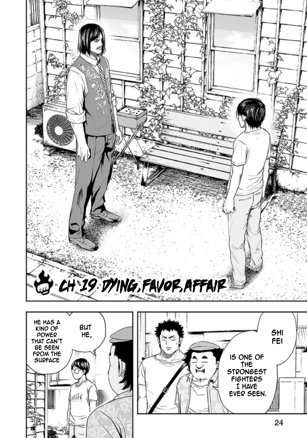 Read TSUYOSHI Manga Online