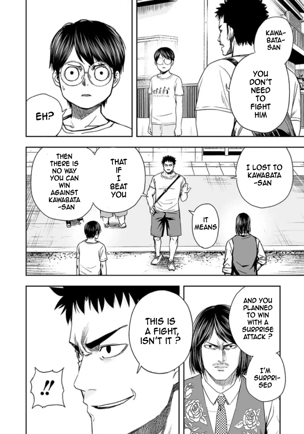 Read TSUYOSHI Manga Online