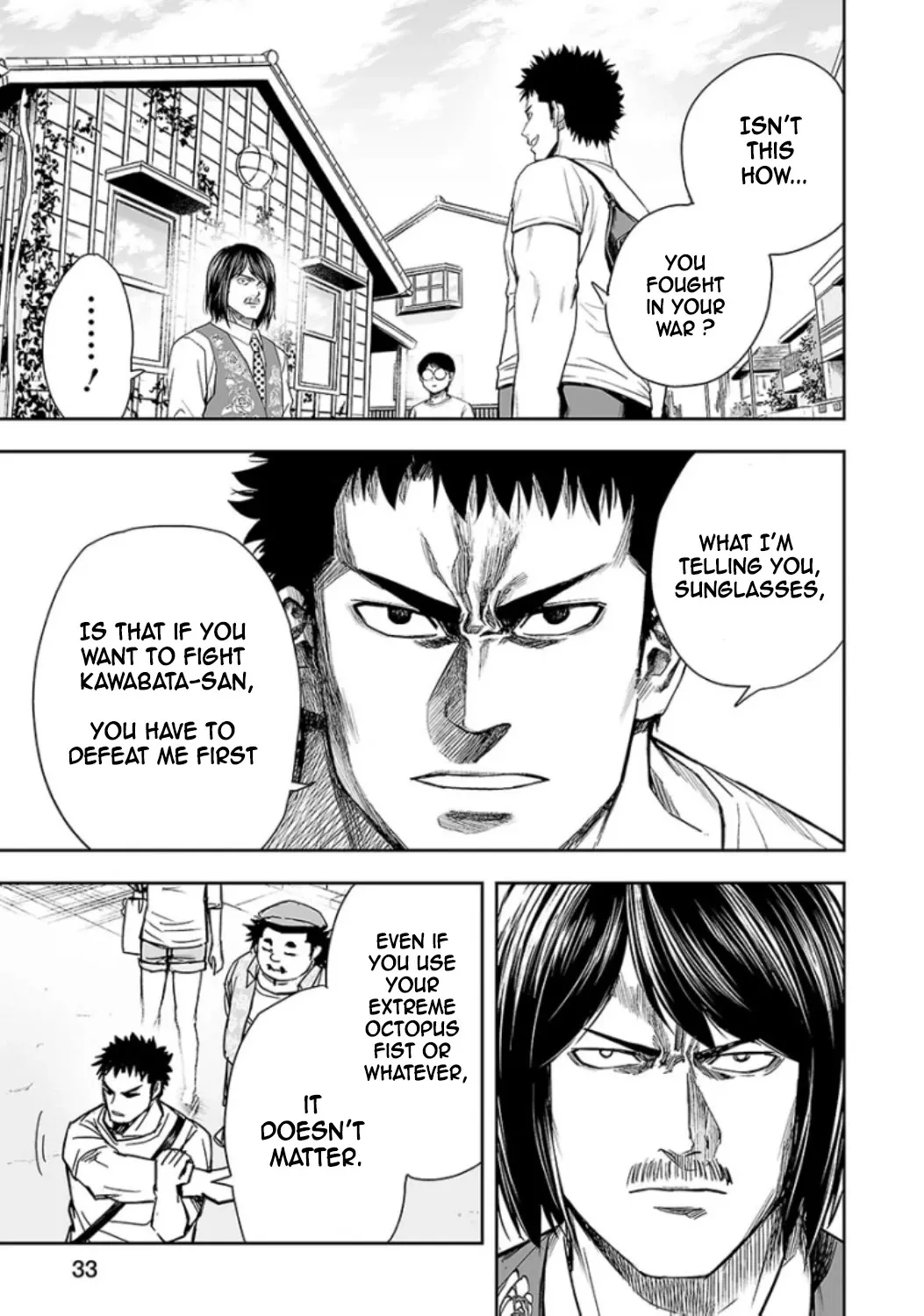 Read TSUYOSHI Manga Online