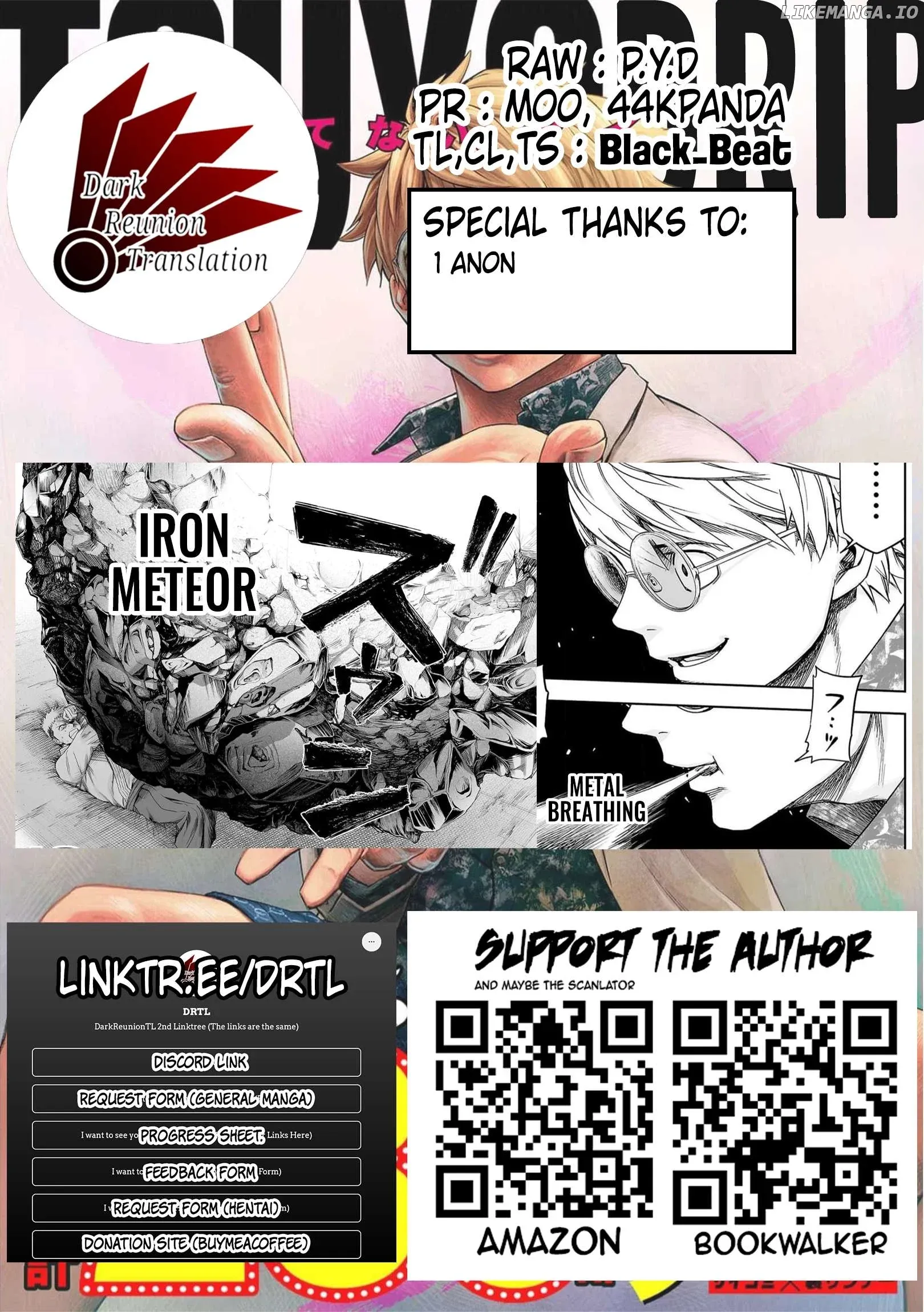 Read TSUYOSHI Manga Online