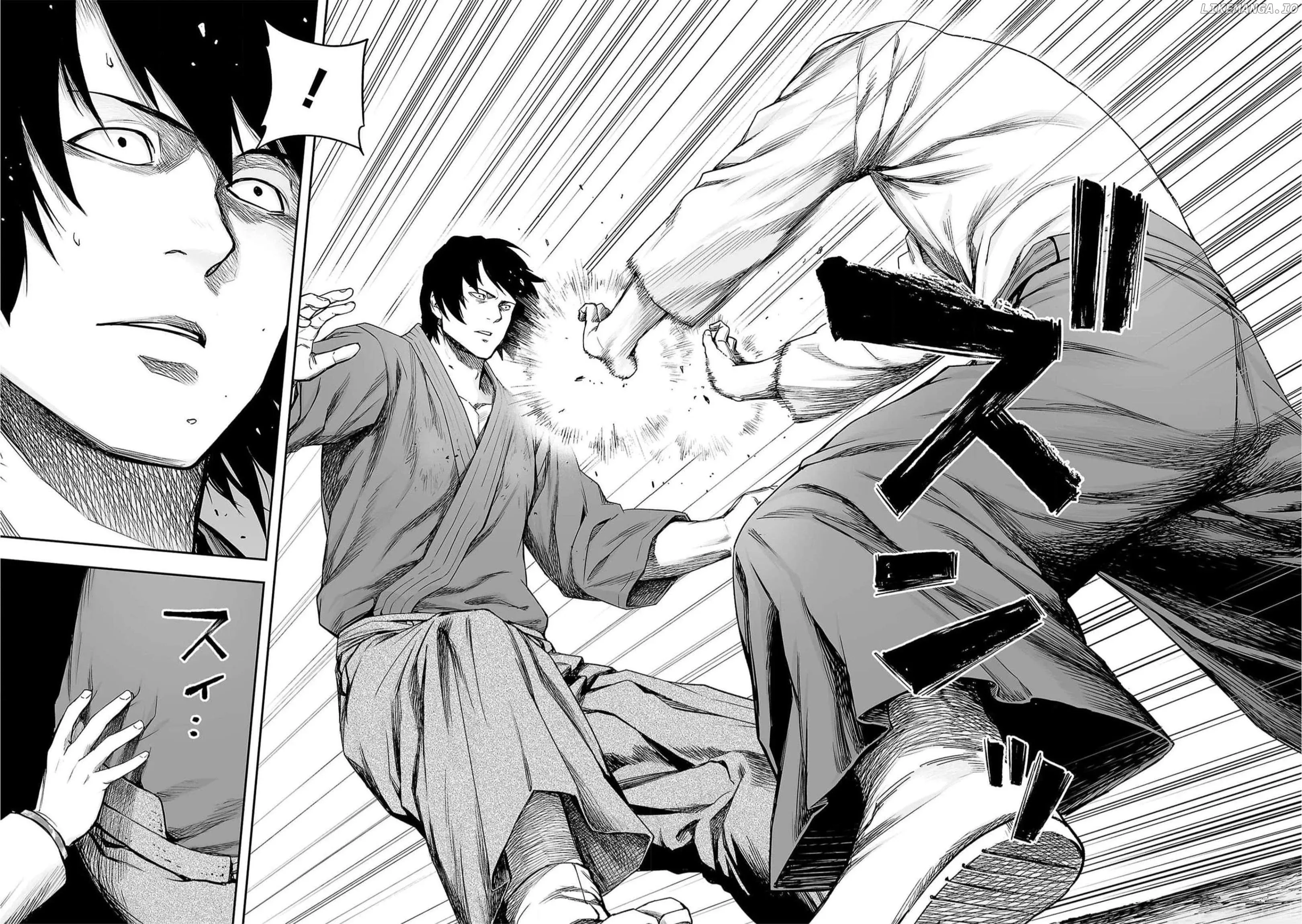 Read TSUYOSHI Manga Online
