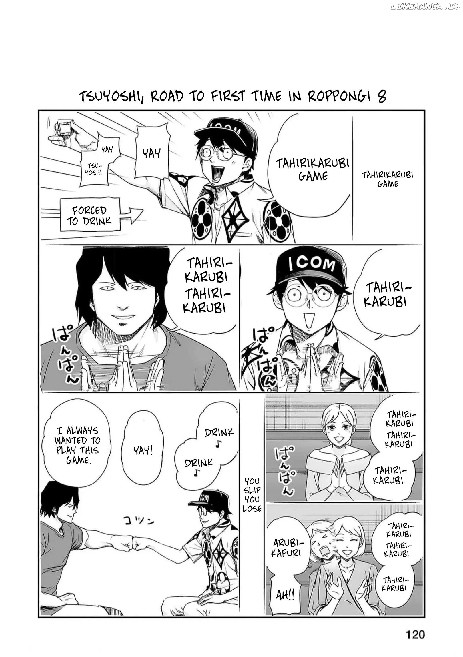 Read TSUYOSHI Manga Online