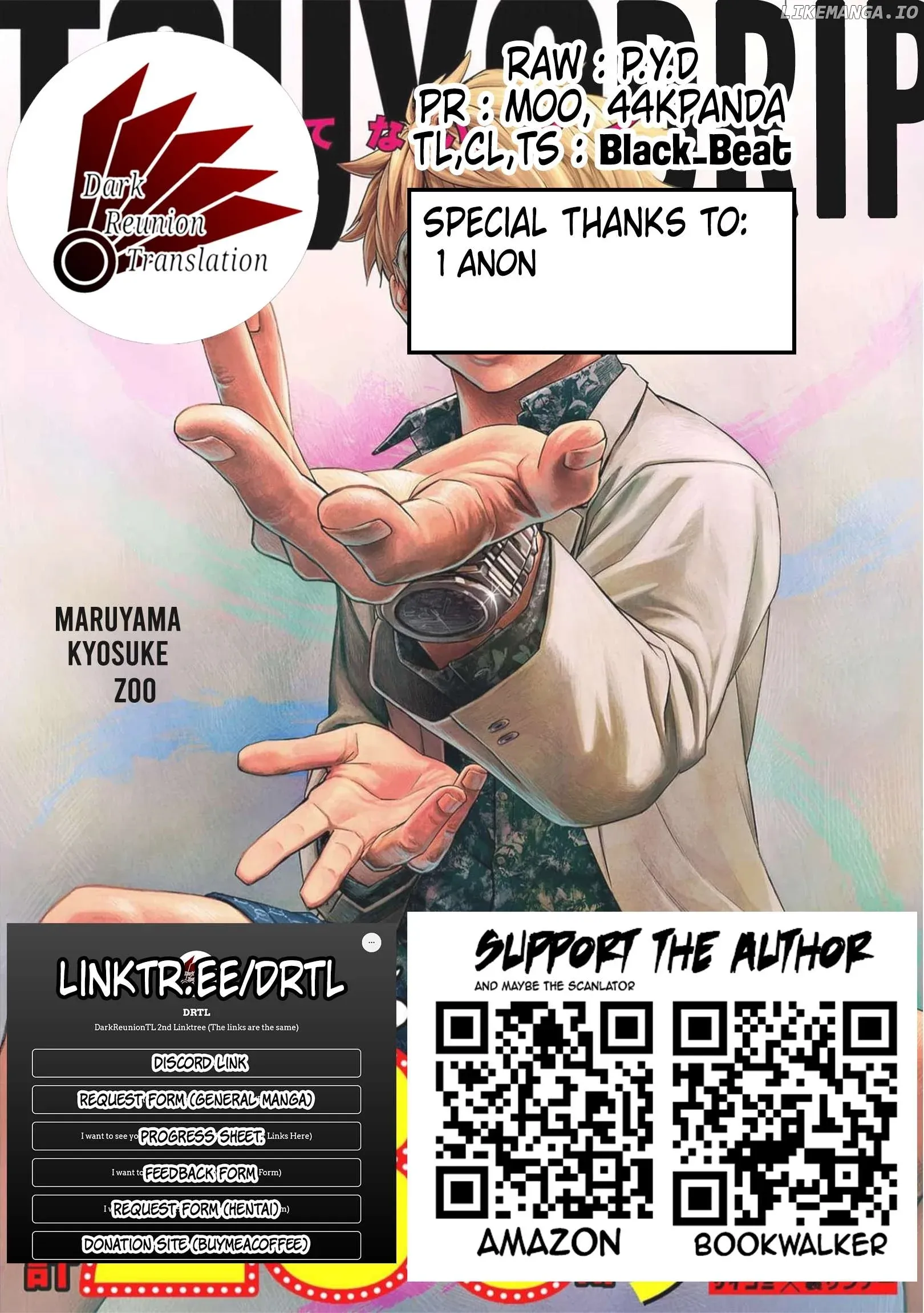 Read TSUYOSHI Manga Online