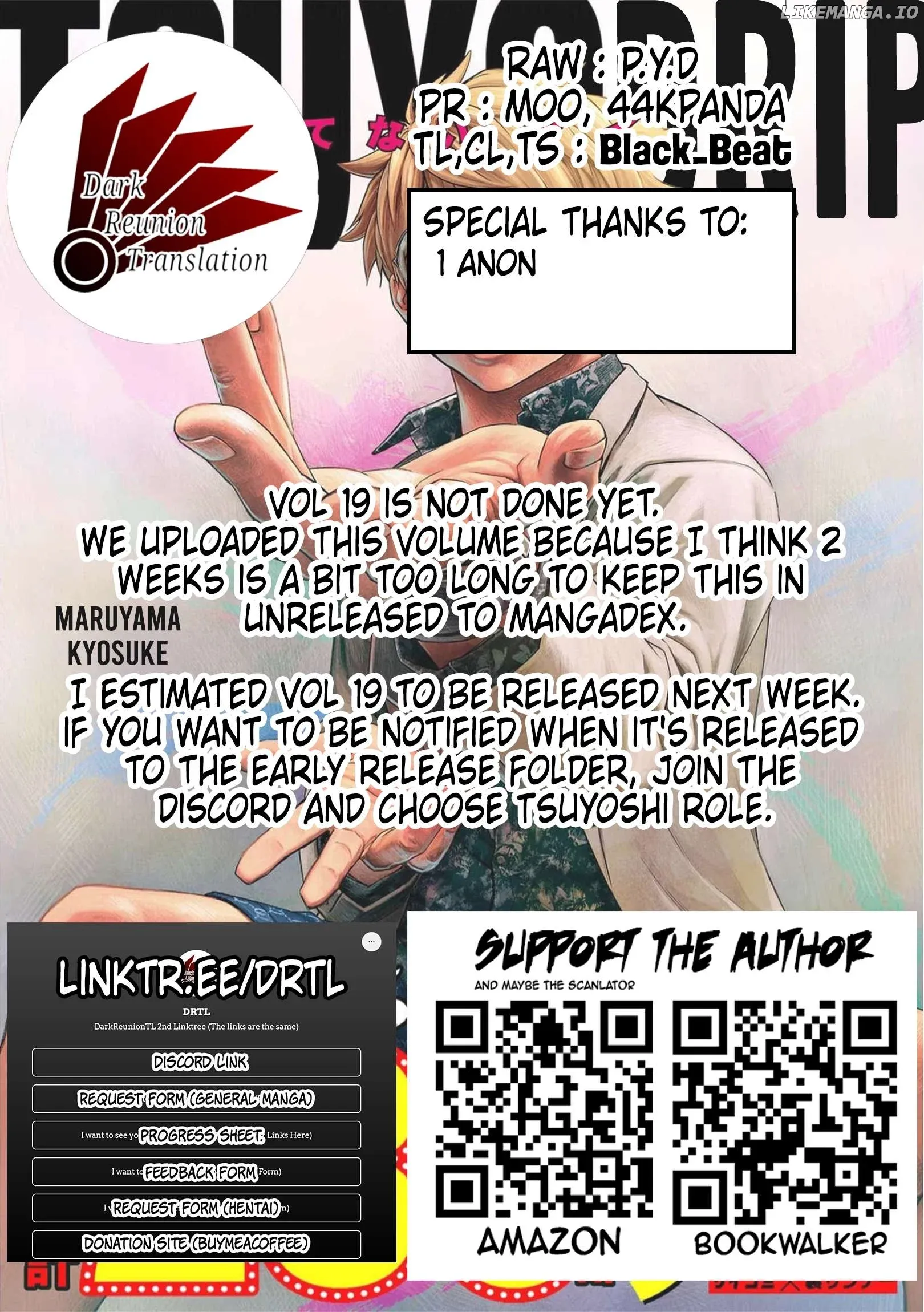 Read TSUYOSHI Manga Online