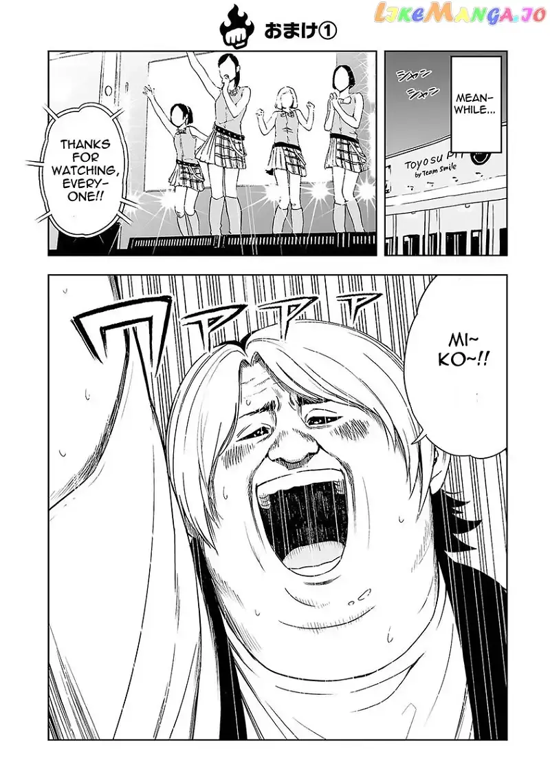 Read TSUYOSHI Manga Online