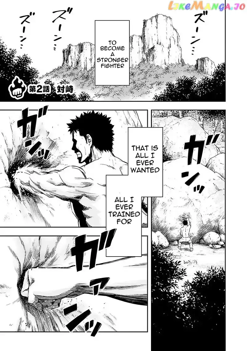 Read TSUYOSHI Manga Online