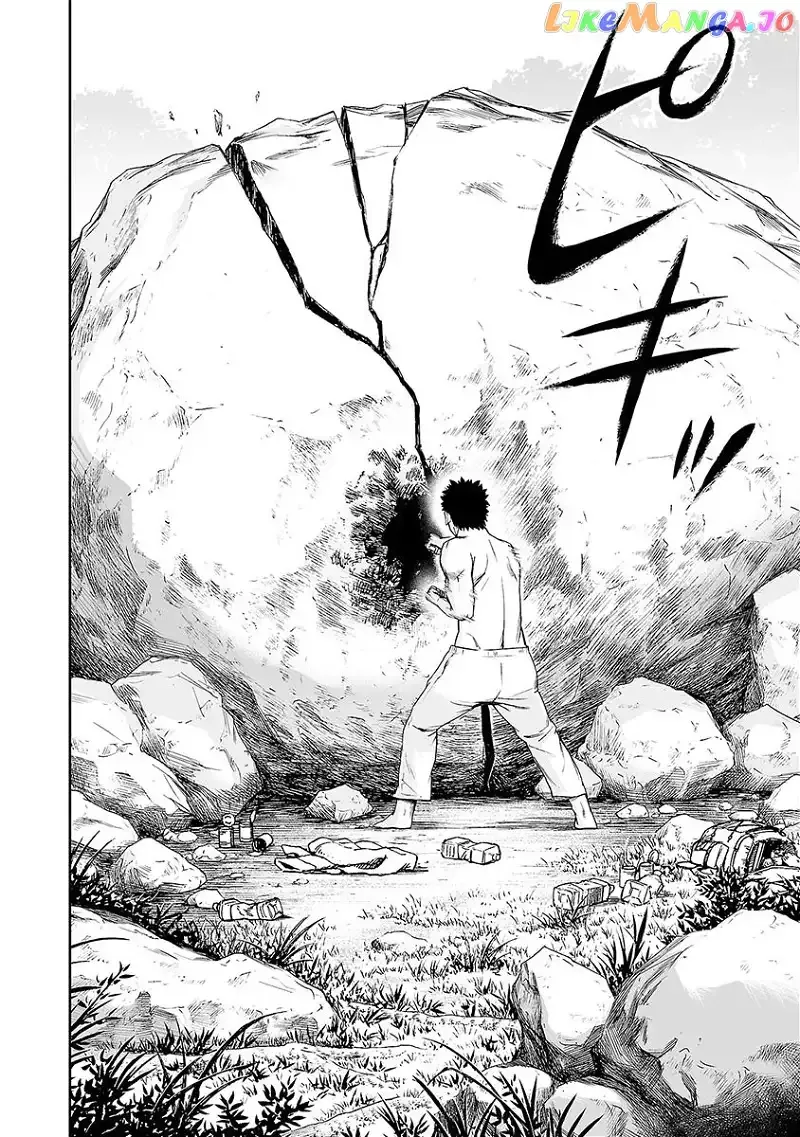 Read TSUYOSHI Manga Online