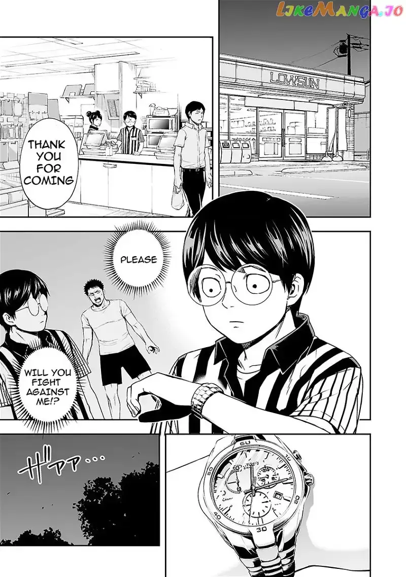 Read TSUYOSHI Manga Online