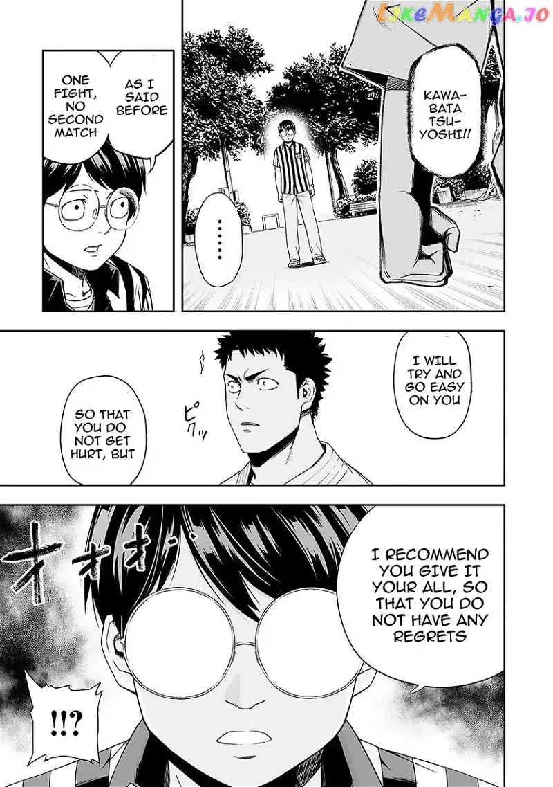 Read TSUYOSHI Manga Online