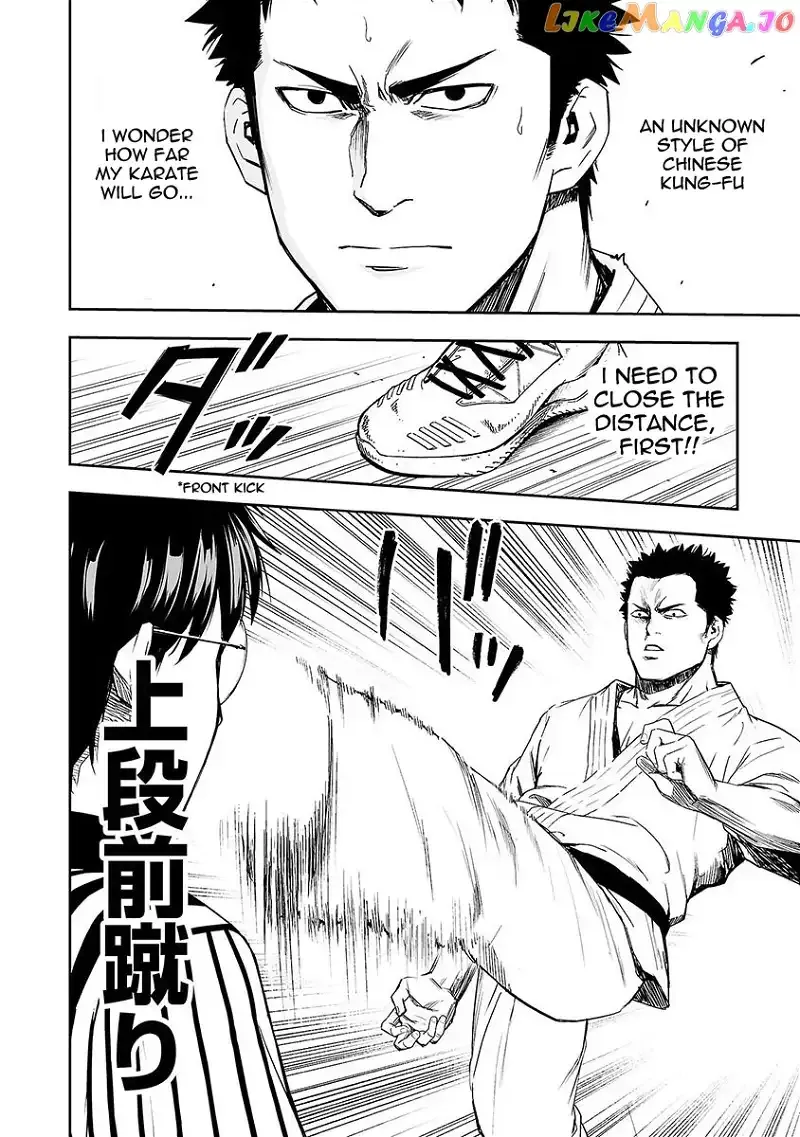 Read TSUYOSHI Manga Online