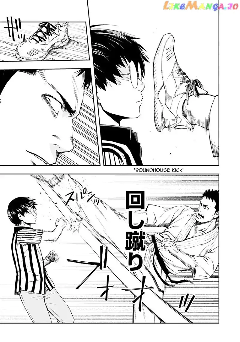 Read TSUYOSHI Manga Online