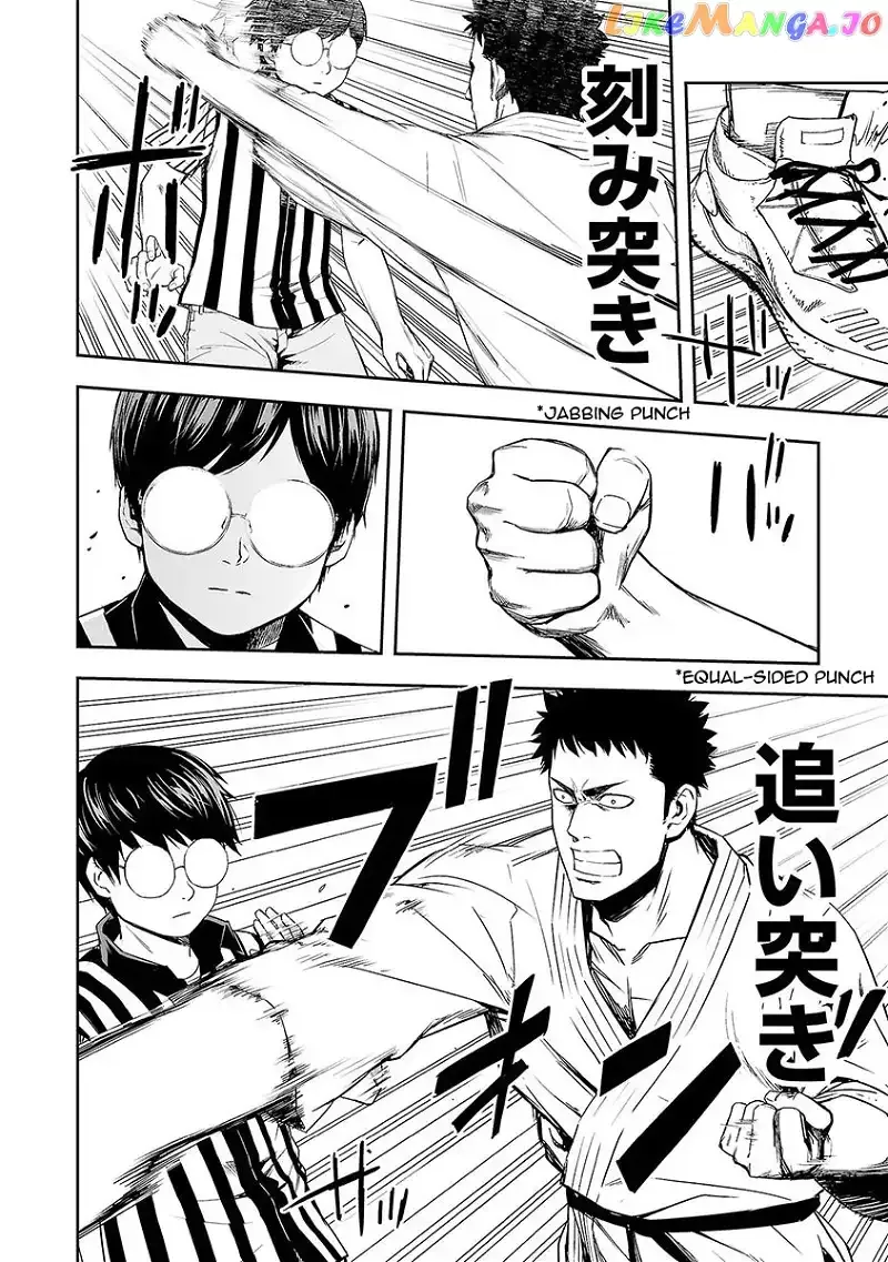 Read TSUYOSHI Manga Online