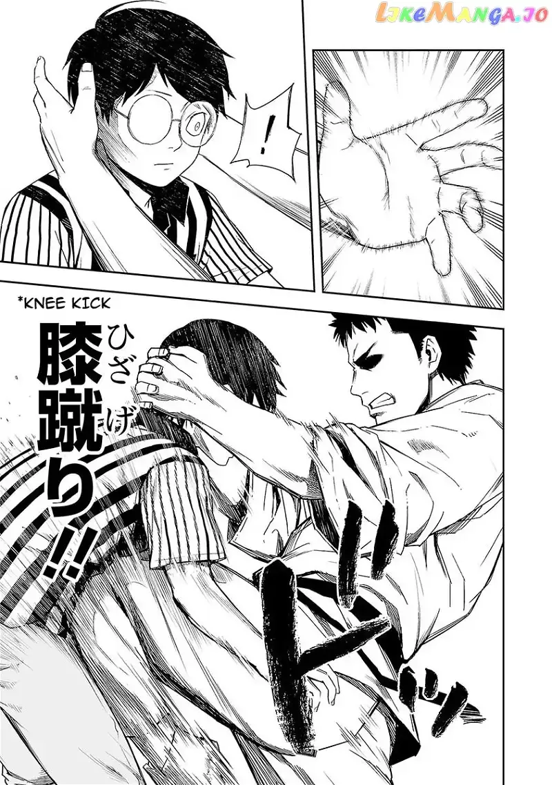 Read TSUYOSHI Manga Online