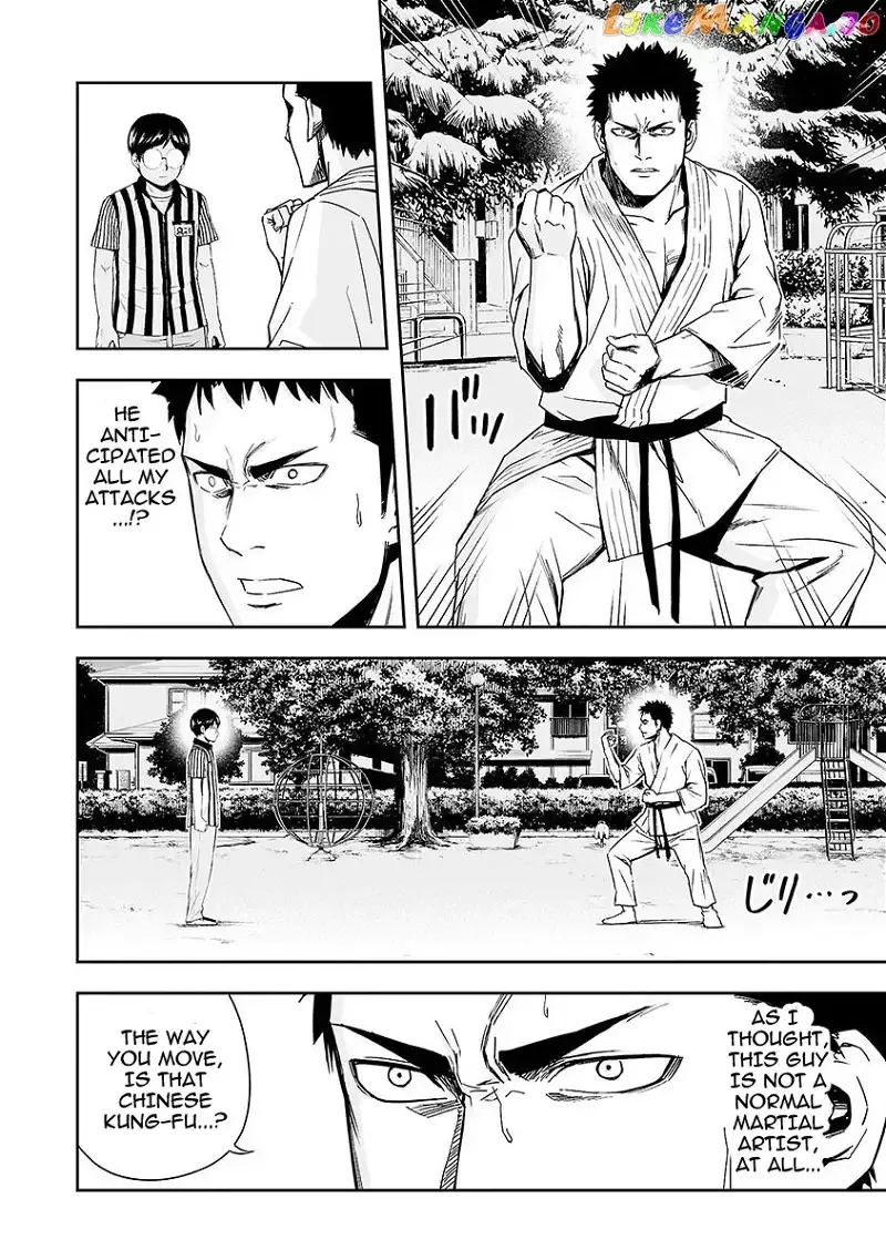 Read TSUYOSHI Manga Online