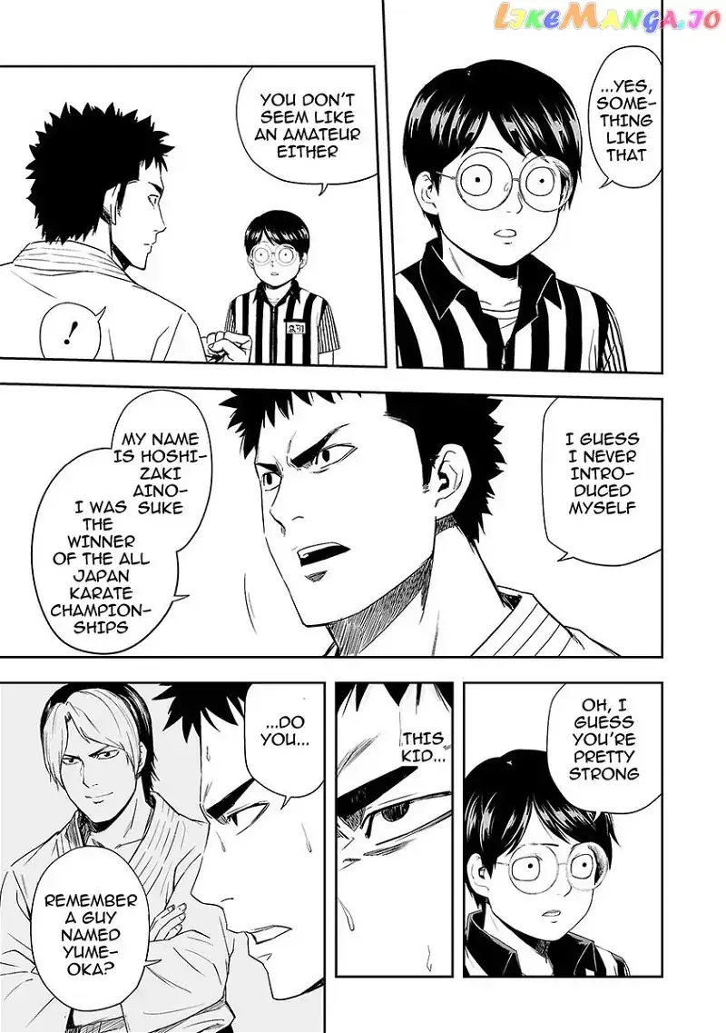 Read TSUYOSHI Manga Online