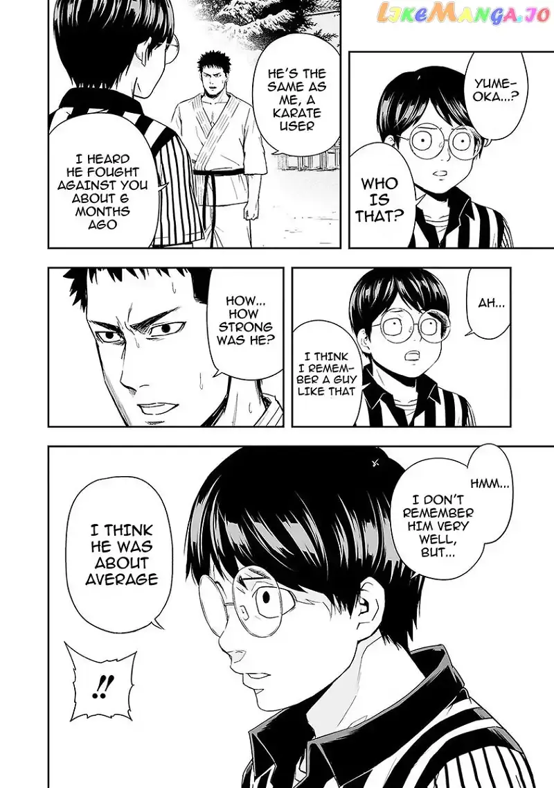 Read TSUYOSHI Manga Online