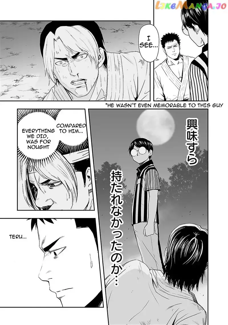 Read TSUYOSHI Manga Online