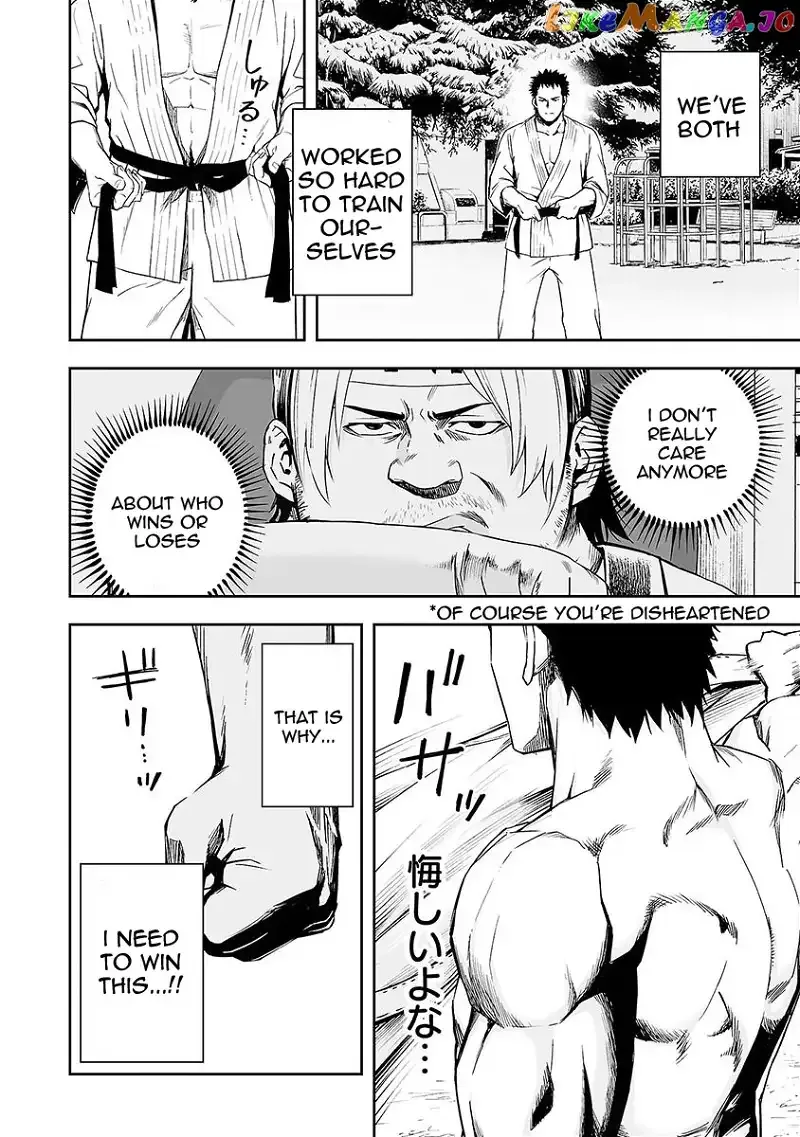 Read TSUYOSHI Manga Online