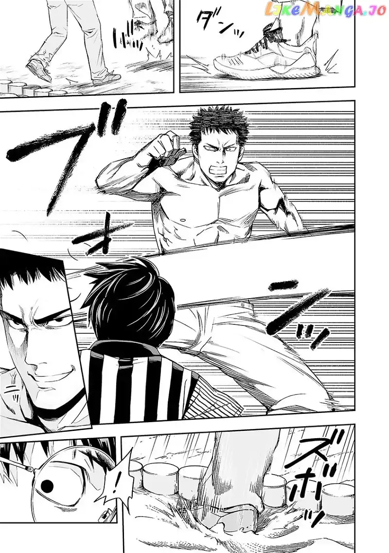 Read TSUYOSHI Manga Online