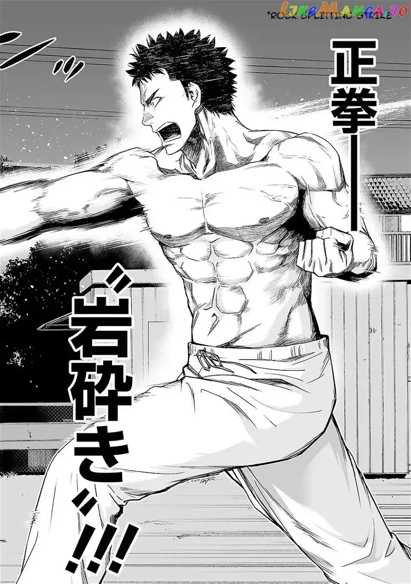 Read TSUYOSHI Manga Online