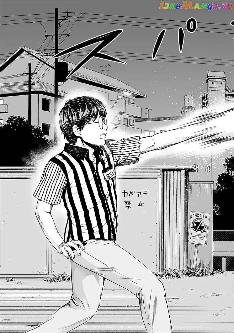 Read TSUYOSHI Manga Online