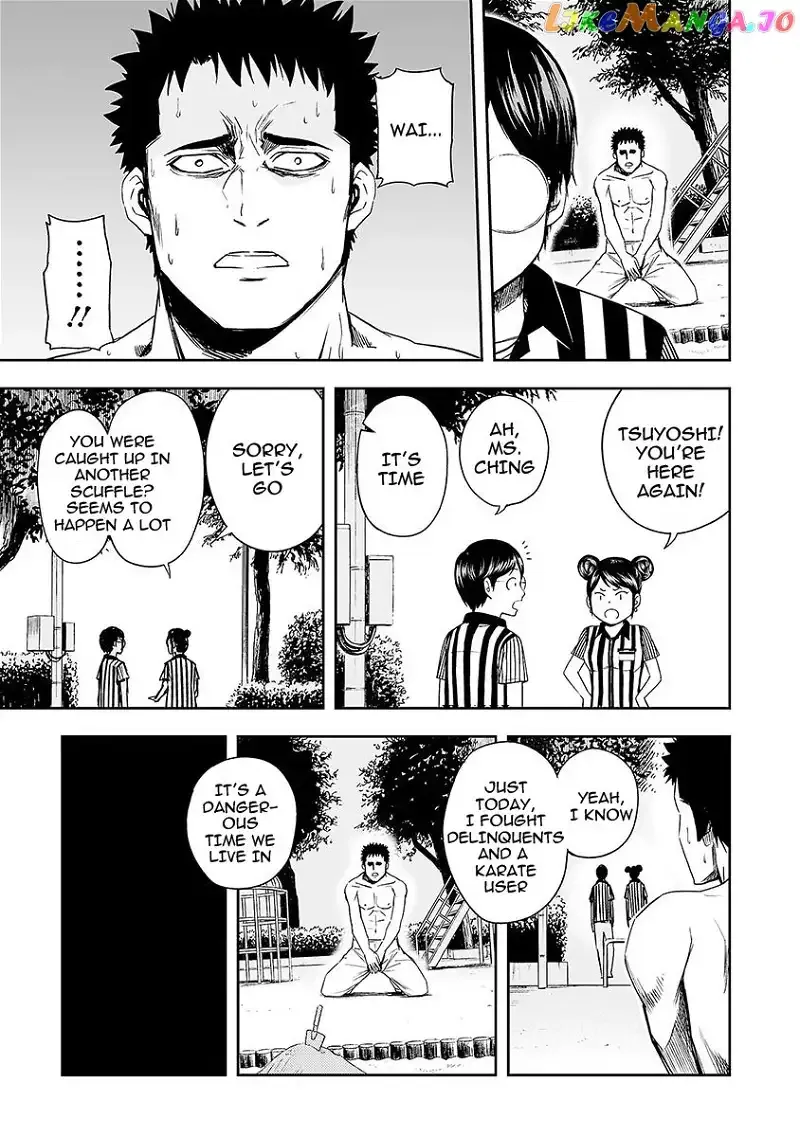 Read TSUYOSHI Manga Online
