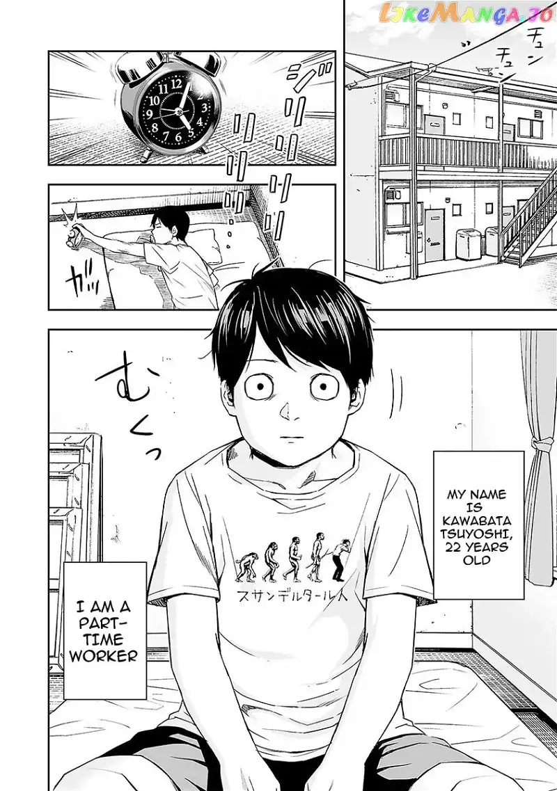 Read TSUYOSHI Manga Online