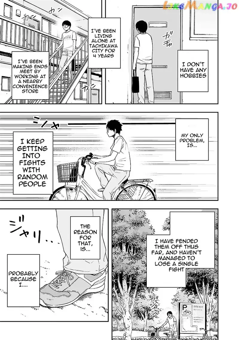 Read TSUYOSHI Manga Online